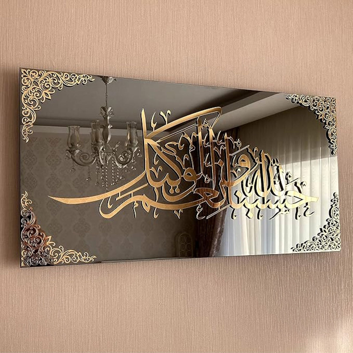 Beautiful Acrylic mirror, 18 inches