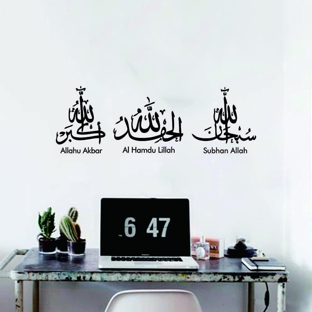 Islamic Wall Decor Sticker