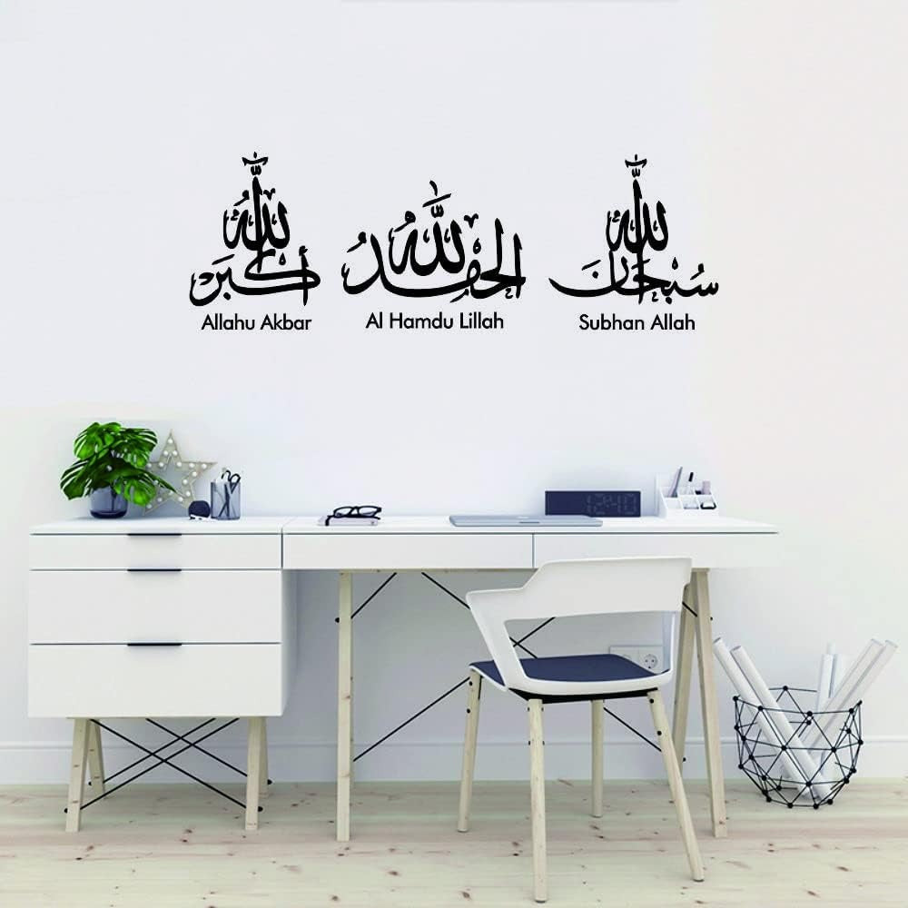 Islamic Wall Decor Sticker