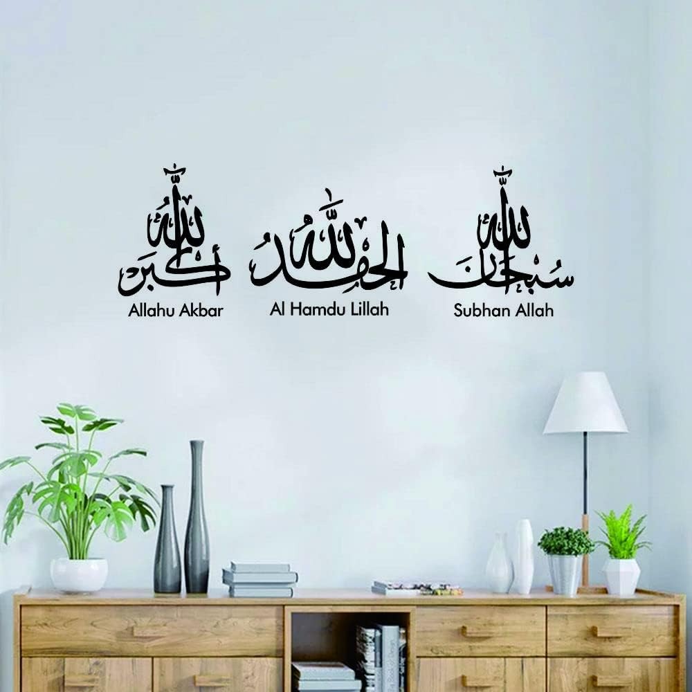 Islamic Wall Decor Sticker