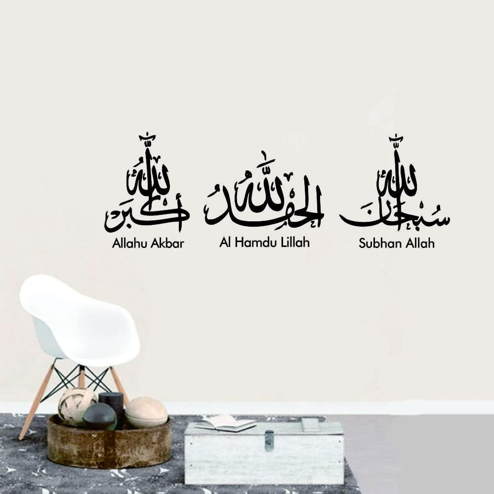 Islamic Wall Decor Sticker