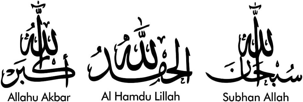 Islamic Wall Decor Sticker